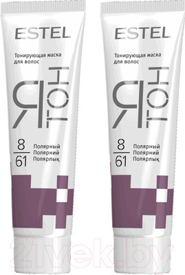 Тонирующая маска для волос Estel Я Тон 8/61 (2x60мл, полярный)
