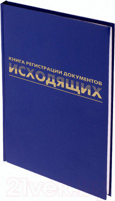 Книги, журналы учета
