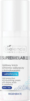Крем для лица Bielenda Professional Supremelab Derm защитный питательный липидный (50мл)