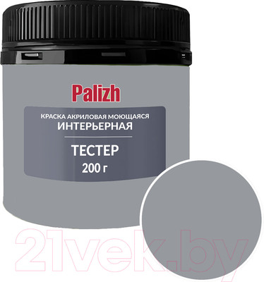 Краска Palizh Акриловая интерьерная моющаяся (0.2кг, кварц)