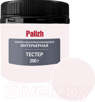 Краска Palizh Акриловая интерьерная моющаяся (0.2кг, миндаль)