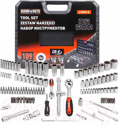 Универсальный набор инструментов BaumAuto BM-41092-5(58799)
