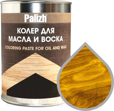 Колеровочная паста Palizh Для масла и воска (1кг, калужница)