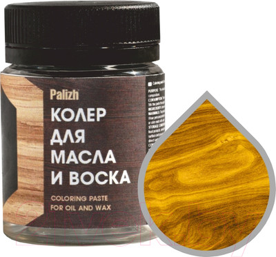 Колеровочная паста Palizh Для масла и воска (50г, калужница)