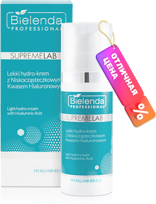 Крем для лица Bielenda Professional Supremelab Hyalu Minerals легкий (50мл)