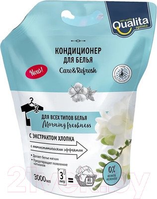Кондиционер для белья Qualita Morning Freshness, дой-пак (3л)