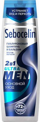 Шампунь-кондиционер для волос Librederm Sebocelin Men Гиалуроновый Основной уход 2в1 (400мл)