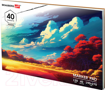 Альбом для рисования Brauberg Art Premiere. Удивительный пейзаж / 115096