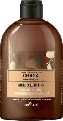 Мыло жидкое Belita Chaga Ежедневное очищение и питание (500мл)