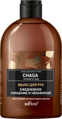 Мыло жидкое Belita Chaga Ежедневное очищение и увлажнение (500мл)