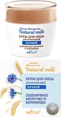 Крем для лица Belita Natural Milk Пшеничное молочко и керамиды ночной (50мл)
