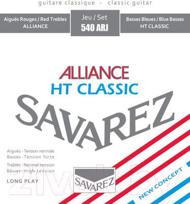 Струны для классической гитары Savarez 540ARJ