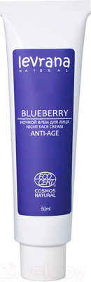 Крем для лица Levrana Черника ночной (50мл)
