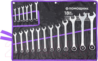 Набор ключей Помощник 5181P (57312)