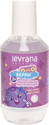 Ополаскиватель для полости рта детский Levrana Черника (250мл)