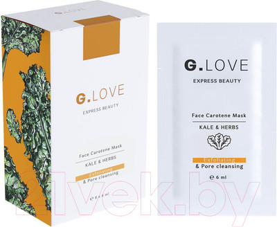 Набор масок для лица G.Love Face Carotene Kale&Herbs (8x6мл)
