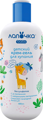 Гель для душа детский Лапочка Крем (400мл)