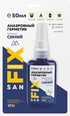 Герметик анаэробный SANFIX 43136 (50мл, синий)