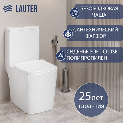 Унитаз напольный Lauter W09 S-TRAP с полипропиленовым сиденьем и микролифтом / 21900003 (вертикальный выпуск)