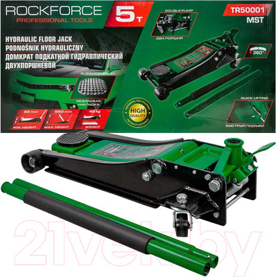 Подкатной домкрат RockForce RF-TR50001 MST
