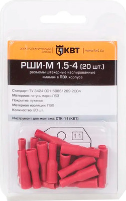 Разъем штекер КВТ РШИ-М 1.5-4 / 75368 (20шт)