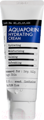 Крем для лица Derma Factory Aquaporin Hydrating Интенсивно увлажняющий (70мл)