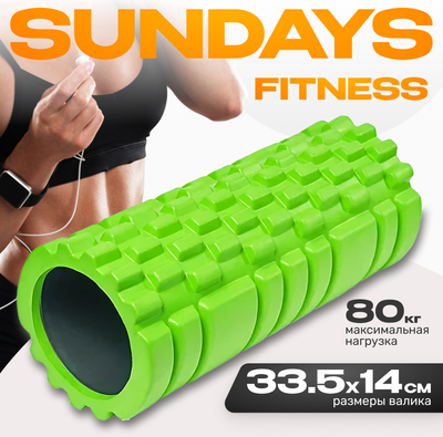 Валик для фитнеса Sundays Fitness IR97435B (зеленый)