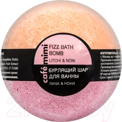 Бомбочка для ванны Cafe mimi Личи и нони (120г)