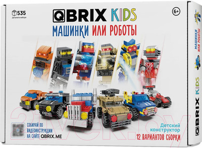 Конструктор QBRIX Kids Машинки или роботы 30030