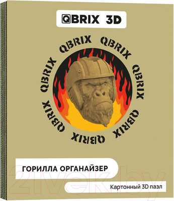 Конструктор QBRIX Горилла-органайзер 3D 20019