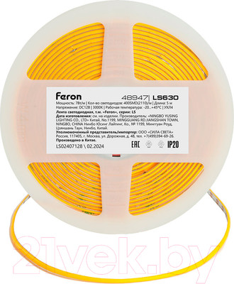 Светодиодная лента Feron LS630 / 48947