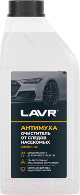 Очиститель гудрона и cледов насекомых Lavr Антимуха Концентрат 1:7 / Ln1420 (1л)