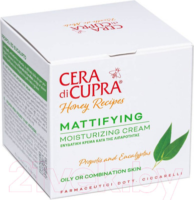 Крем для лица Cera di Cupra HR Mattifying Moisturizing (50мл)