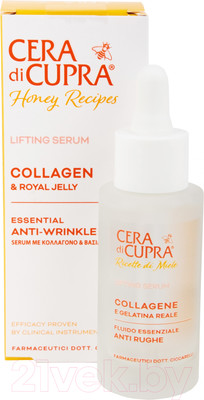Сыворотка для лица Cera di Cupra HR Lifting Anti-Wrinkle Fluid (30мл)