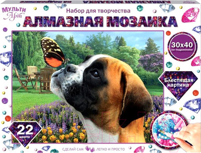 Набор алмазной вышивки MultiArt Собака и бабочка / AM30X4