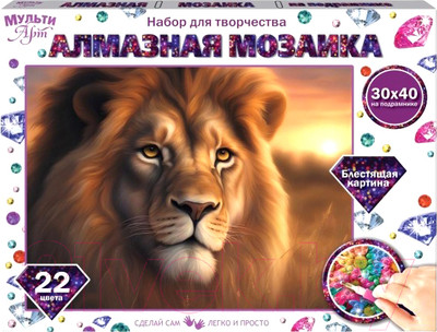 Набор алмазной вышивки MultiArt Царь зверей / AM30X40-115