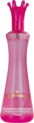 Спрей для тела детский Принцесса Ванильная фантазия для тела и волос (75мл)