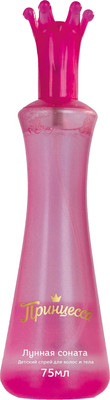 Спрей для тела детский Принцесса Лунная соната для тела и волос (75мл)