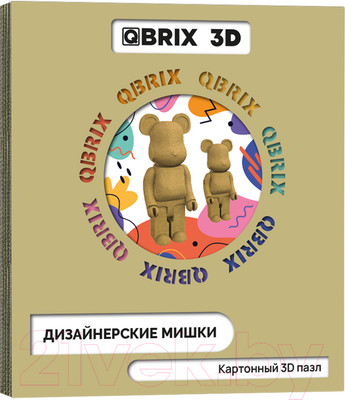 Конструктор QBRIX Дизайнерские мишки 3D 20041