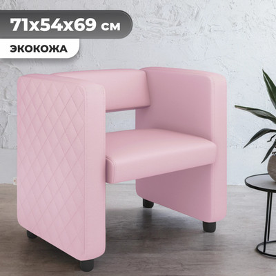 Кресло мягкое Monofix Йокки (экокожа/пудровый)