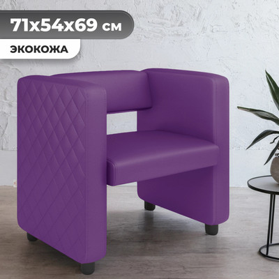 Кресло мягкое Monofix Йокки (экокожа/фиолетовый)