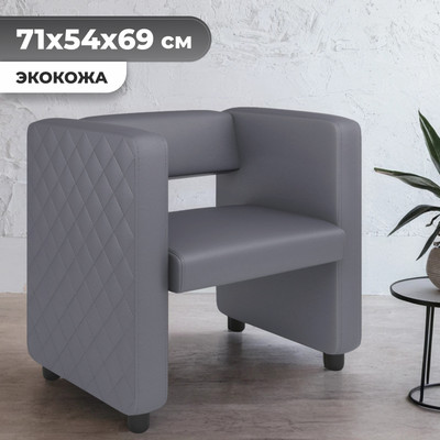 Кресло мягкое Monofix Йокки (экокожа/серый)