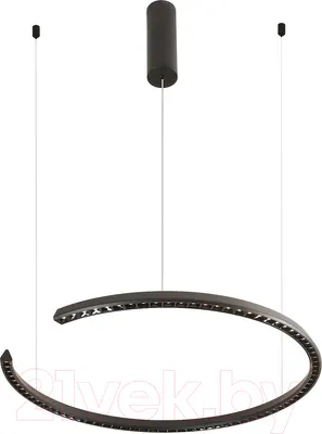 Потолочный светильник Lussole Shoe LSP-0928