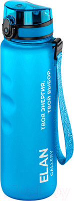 Бутылка для воды Elan Gallery Style Matte / 280206 (аквамар-морская волна)