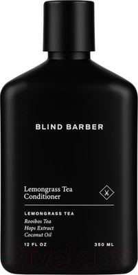 Кондиционер для волос Blind Barber Lemongrass Tea (350мл)