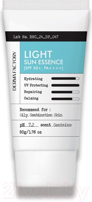 Эмульсия солнцезащитная Derma Factory Light Sun Essence (50мл)