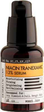Сыворотка для лица Derma Factory Niacin Tranexamic 13% (30мл)