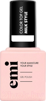 Топ для гель-лака E.Mi E.MiLac Color Top Milk Style (9мл)