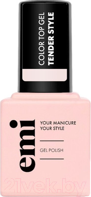 Топ для гель-лака E.Mi E.MiLac Color Top Tender Style (9мл)