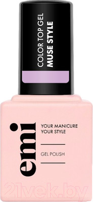 Топ для гель-лака E.Mi E.MiLac Color Top Muse Style (9мл)